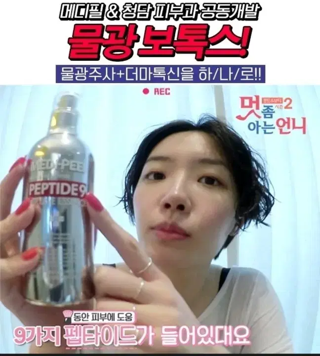 thumbnail-11